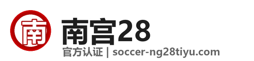 NG28体育官网 - NG28体育官方入口 - 亚洲顶级体育博彩品牌